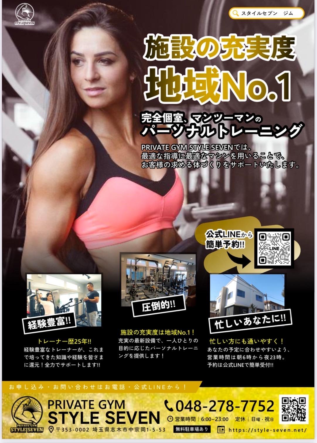 その他のコース