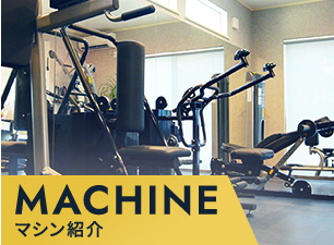 MACHINE