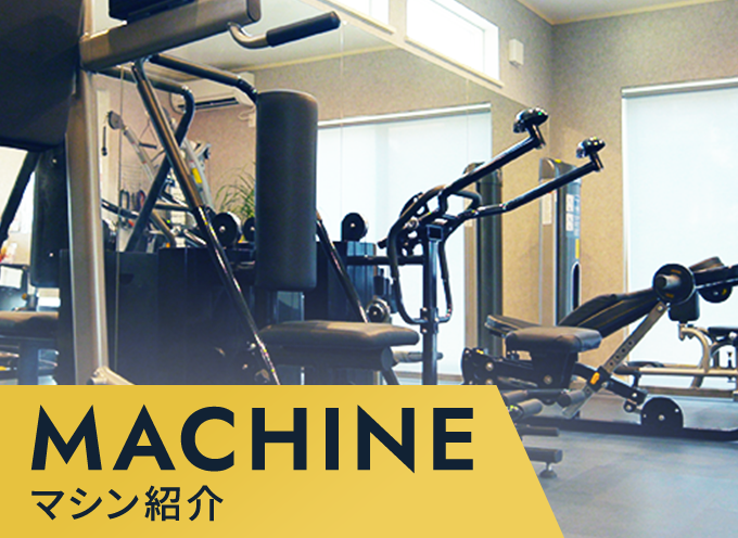 MACHINE